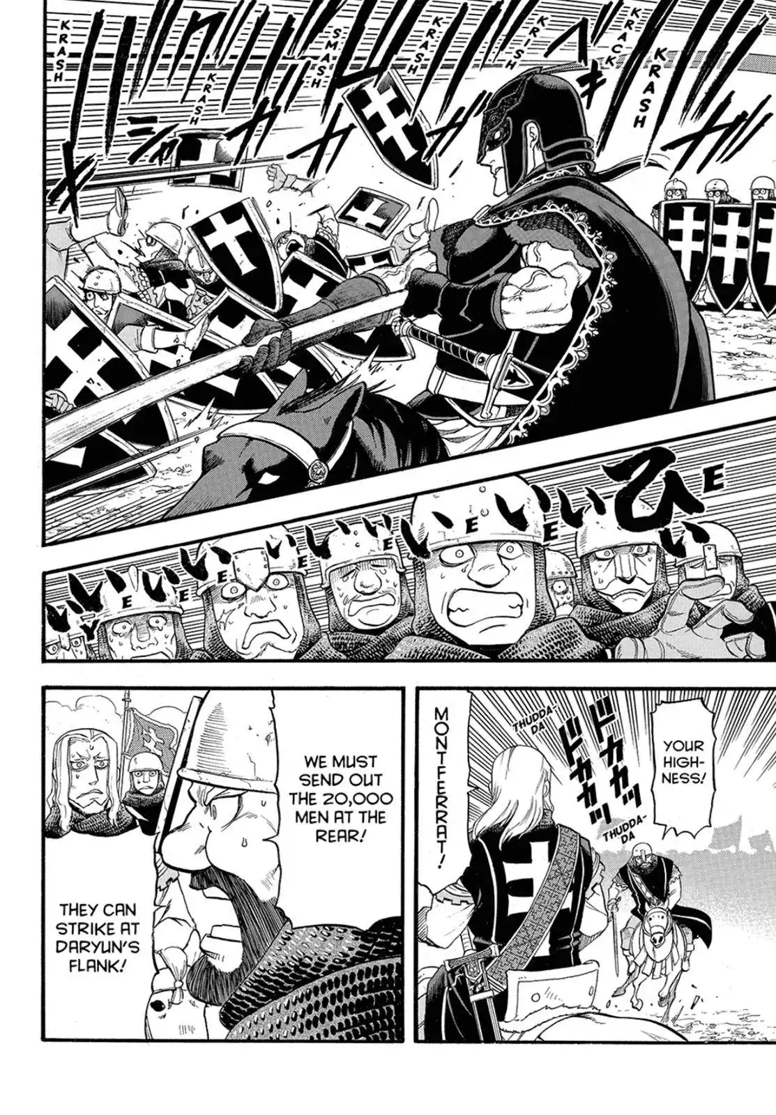 Arslan Senki (ARAKAWA Hiromu) Chapter 117 21